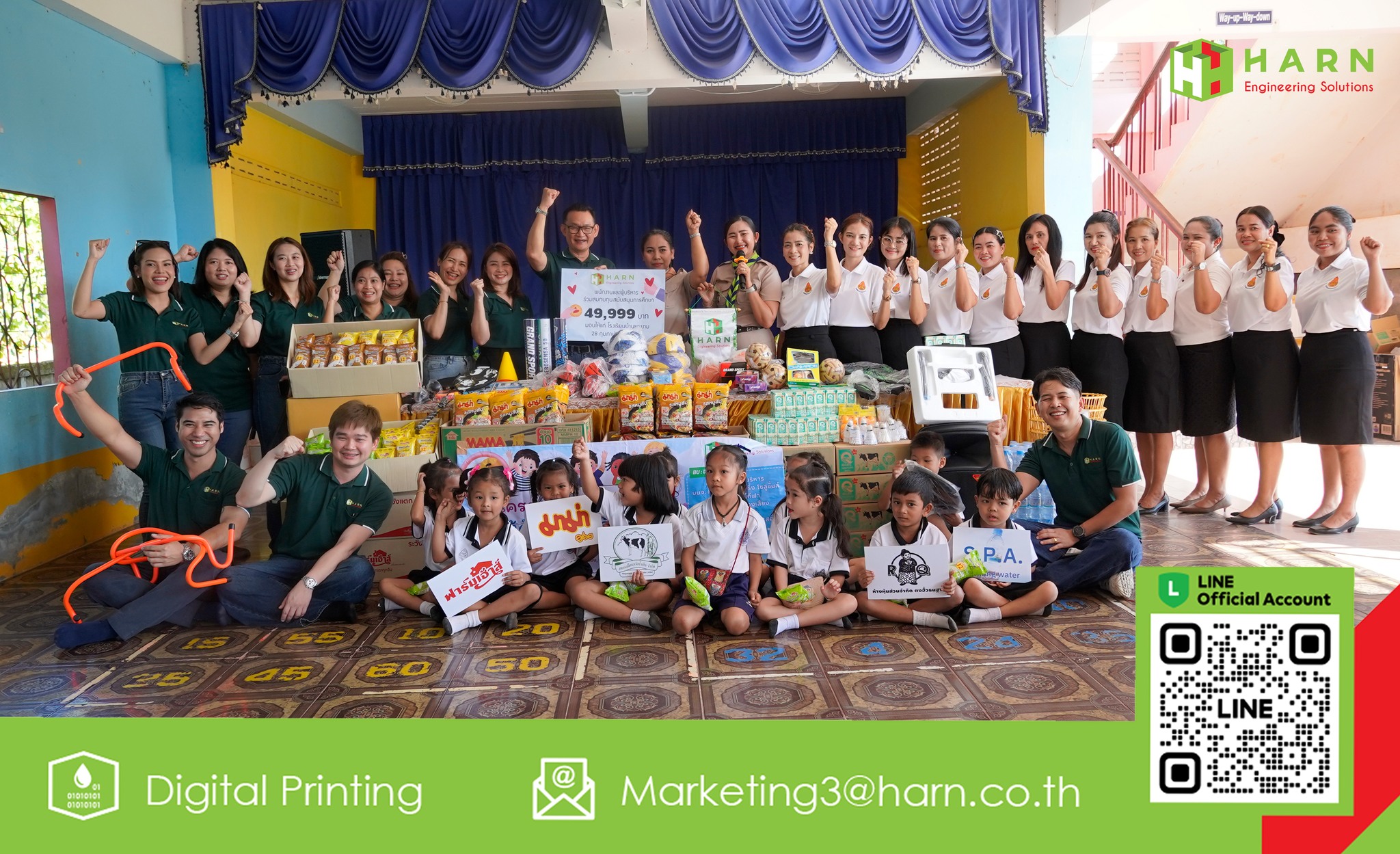 กิจกรรมเพื่อสังคม CSR "ให้ด้วยใจ ไปด้วยกัน แบ่งปันน้อง"ณ โรงเรียนบ้านยางงาม จ.สุราษฎร์ธานี เมื่อวันที่ 28 กุมภาพันธ์ 2568